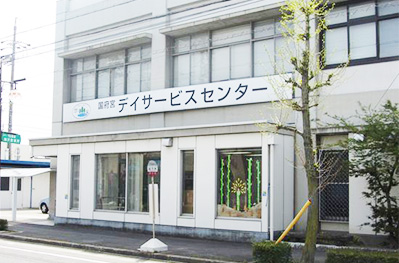 施設案内