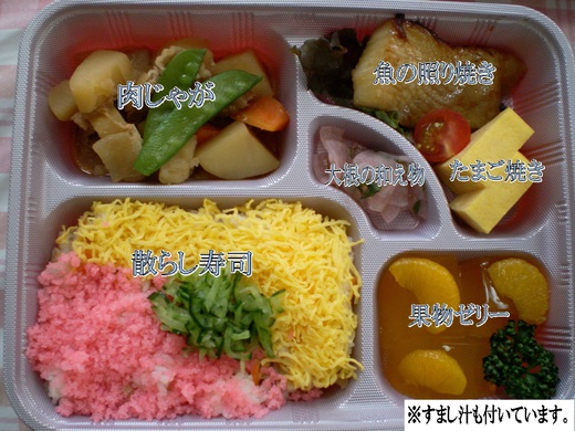 春の お花見弁当 を味わいました!!