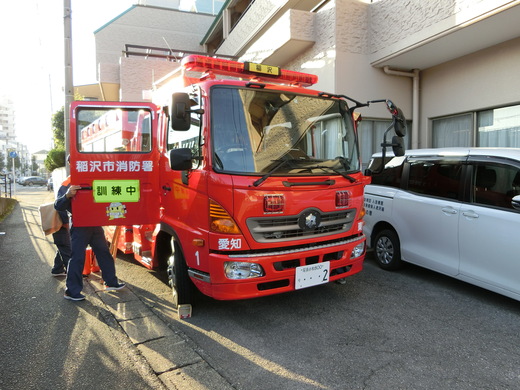 秋の防災訓練を行いました！